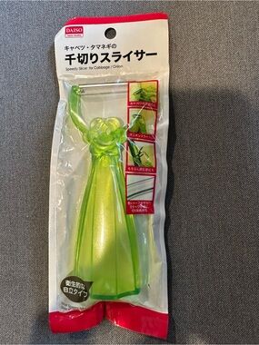 DAISO Green Vegetable Slicer for cabbage and onions